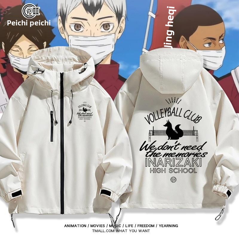 Winter Clothing Name - Jointly Named Volleyball Boy Anime Jacket