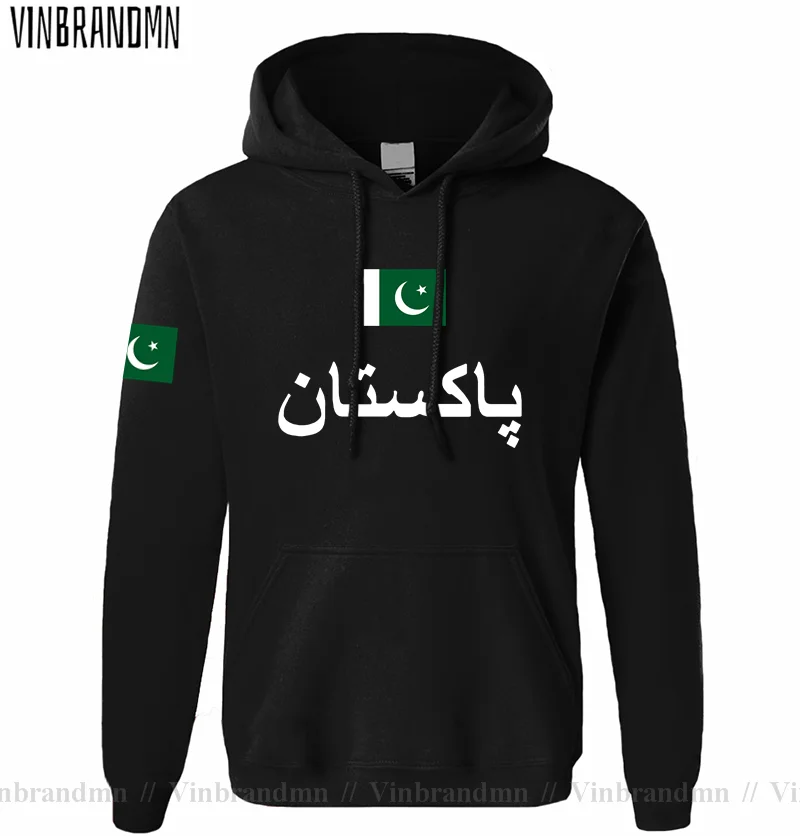 Pakistan PAK Pakistani Mens Ho - Winter Clothing Pakistan recensione e prezzo