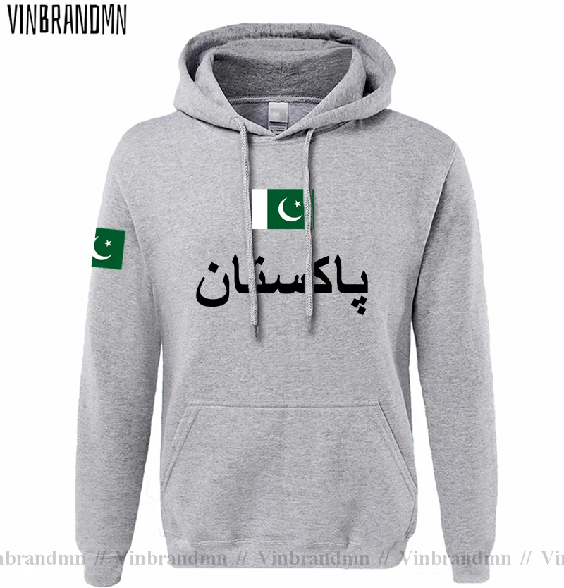 Pakistan PAK Pakistani Mens Ho - Winter Clothing Pakistan recensione e prezzo