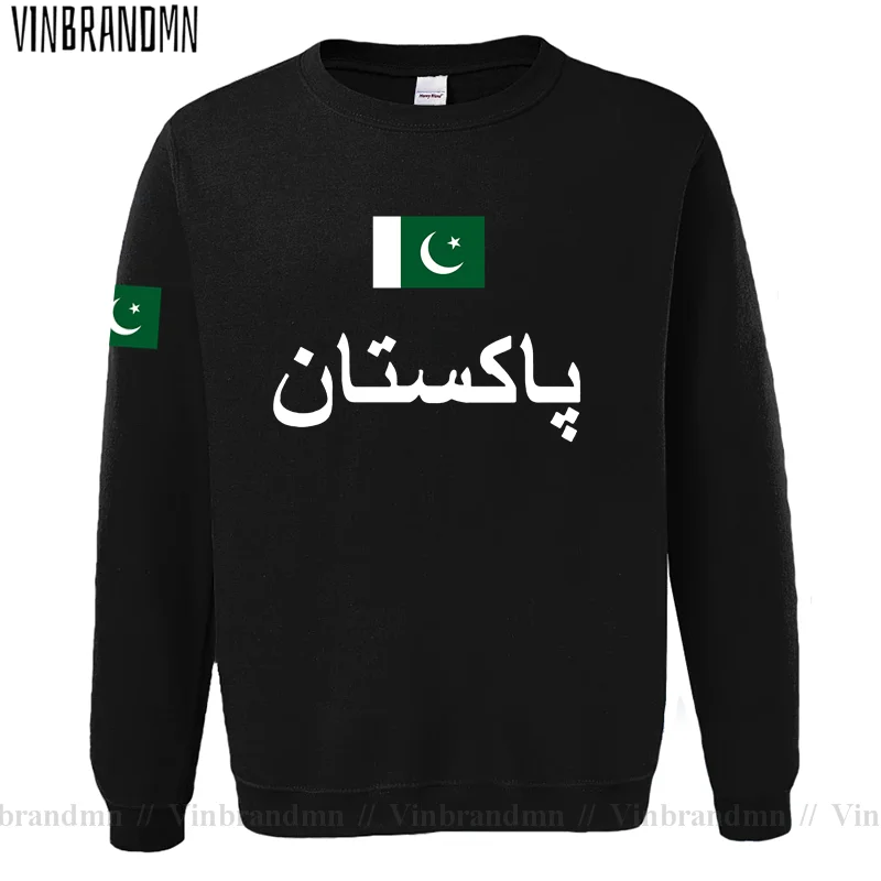 Pakistan PAK Pakistani Mens Ho - Winter Clothing Pakistan recensione e prezzo