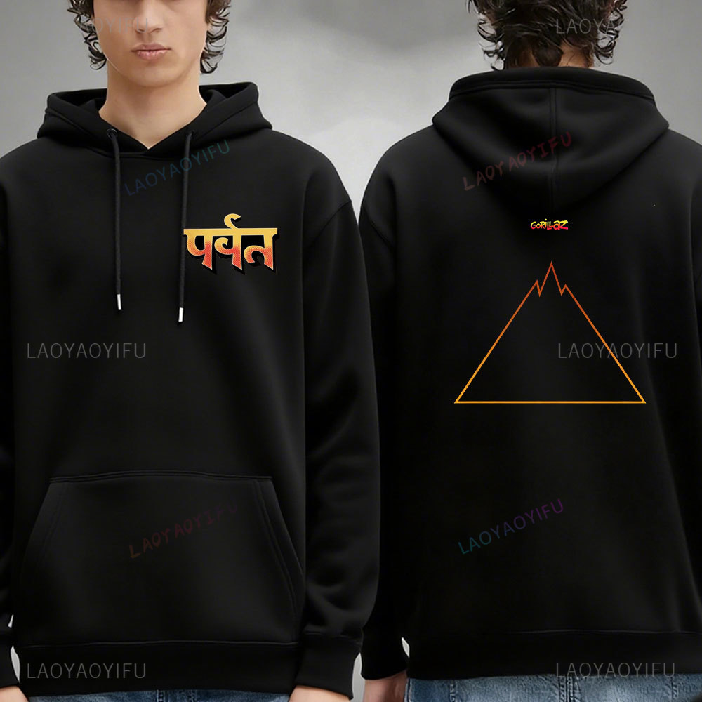 Gorillaz Rock Music Hoodie Men - Winter Clothing Articles recensione e prezzo