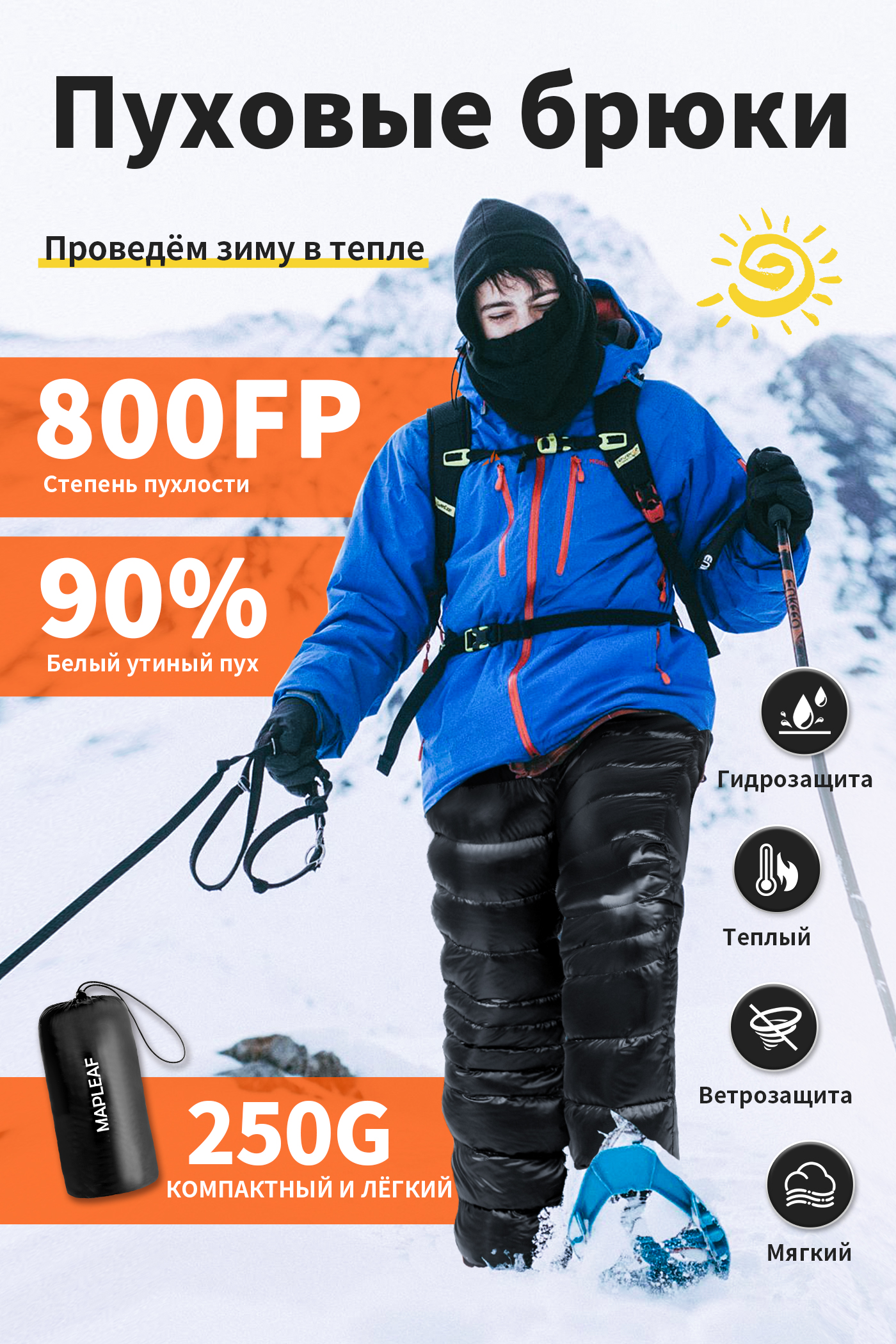 MAPLEAF Down Pants Ultralight  - Winter Clothing Hiking recensione e prezzo