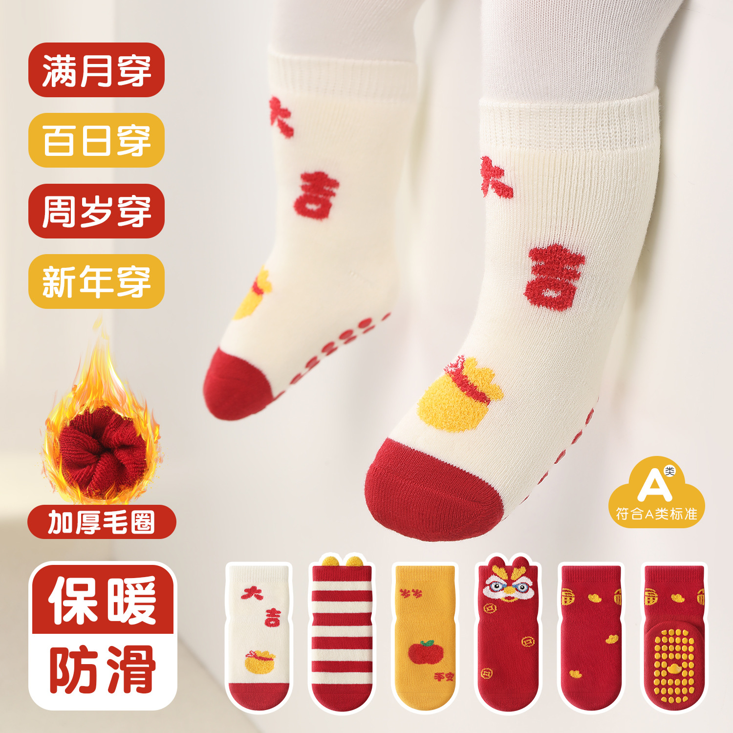 5Pairs Baby Socks Autumn Winte - Winter Clothing Leg Warmers recensione e prezzo