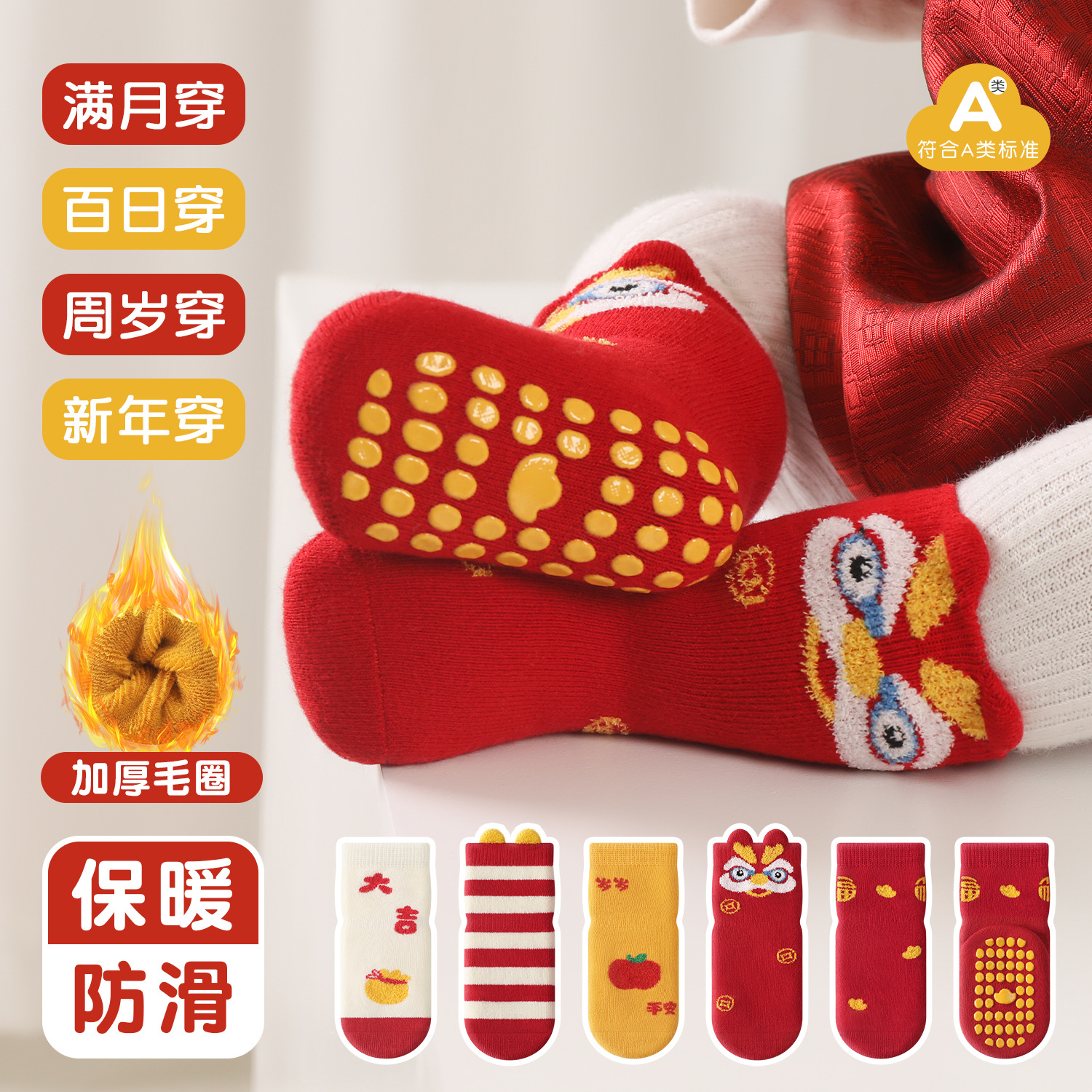 5Pairs Baby Socks Autumn Winte - Winter Clothing Leg Warmers recensione e prezzo