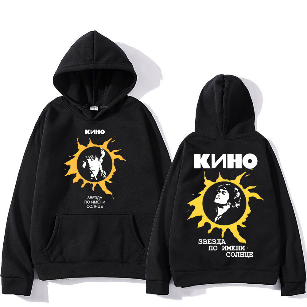 A Star Named Sun Кино Hooded G - Winter Clothing Name recensione e prezzo