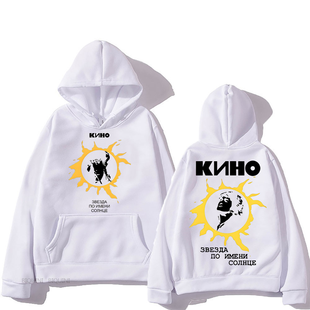 A Star Named Sun Кино Hooded G - Winter Clothing Name recensione e prezzo