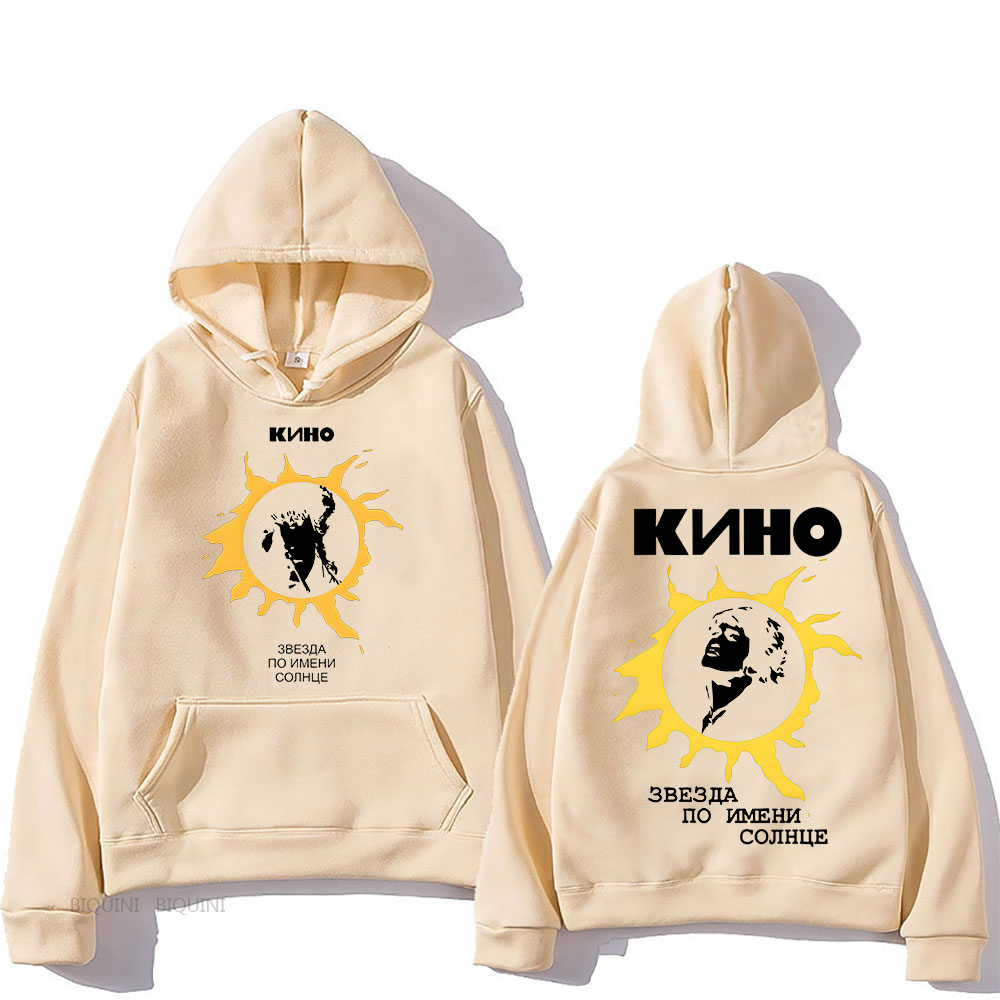 A Star Named Sun Кино Hooded G - Winter Clothing Name recensione e prezzo