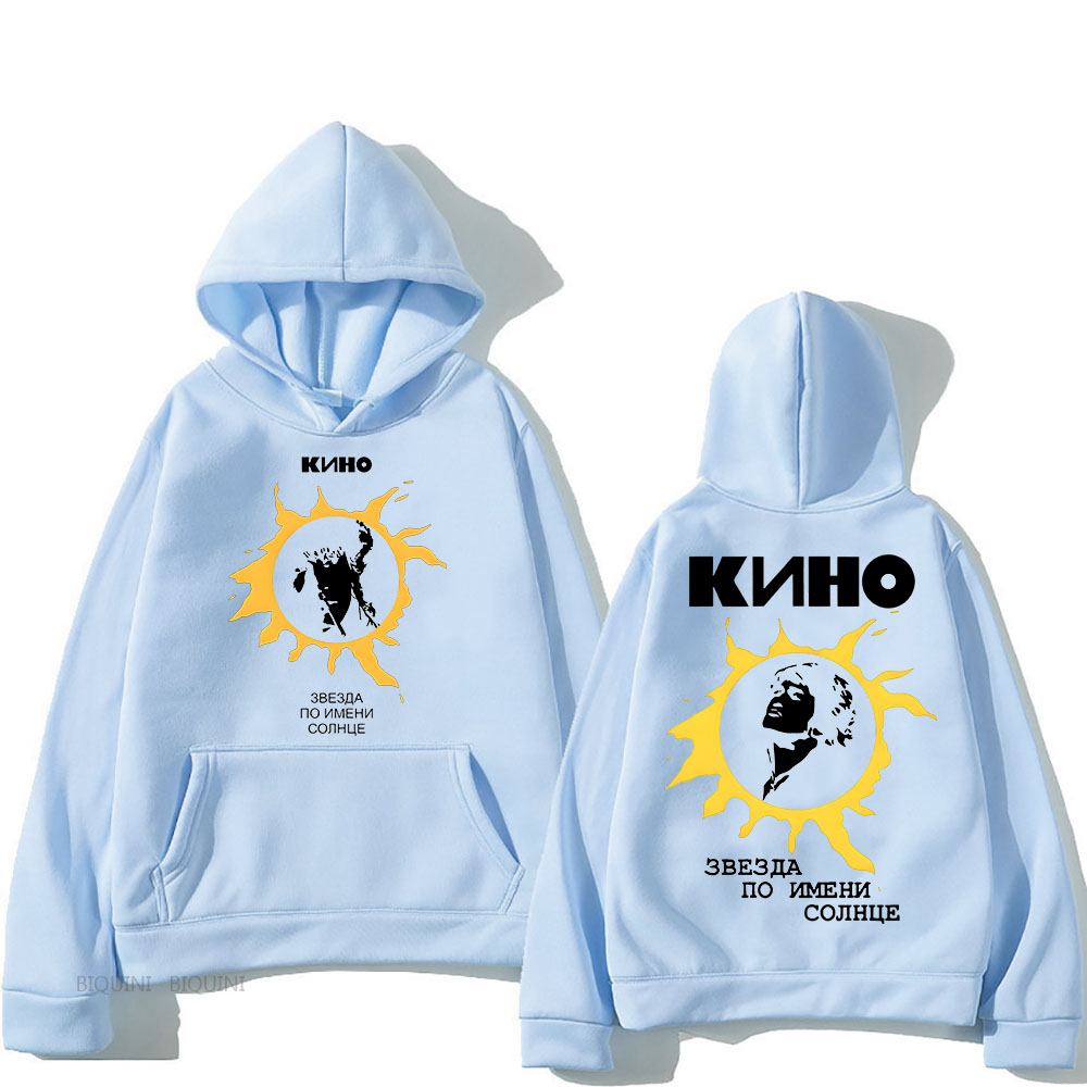 A Star Named Sun Кино Hooded G - Winter Clothing Name recensione e prezzo